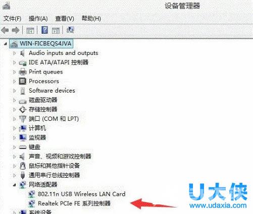 Win10电脑开启wifi特点提示“无法启动承载网络”