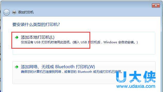 Win8系统网卡驱动无法安装导致无法正常上网