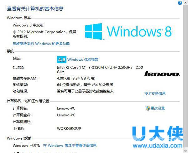 Win7电脑鼠标乱跑的解决方法