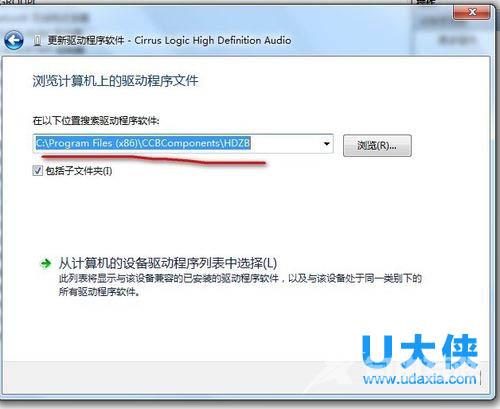  Win8电脑安装或卸载网络协议的方法