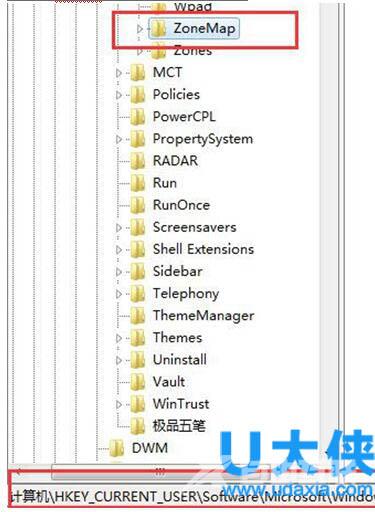 Win7旗舰版不能进入系统显示修复症状的解决方法