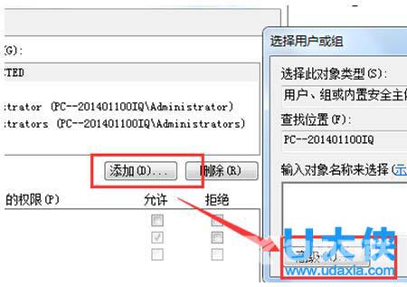 Win7旗舰版不能进入系统显示修复症状的解决方法