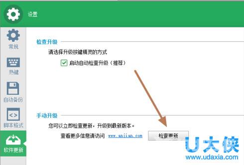 Win7电脑玩游戏卡顿的解决方法