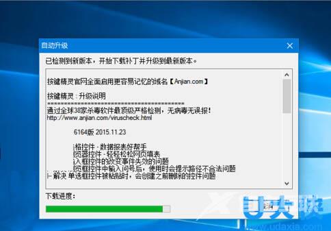 Win7电脑玩游戏卡顿的解决方法