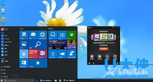 笔记本win7系统CPU超频导致电脑蓝屏的解决方法