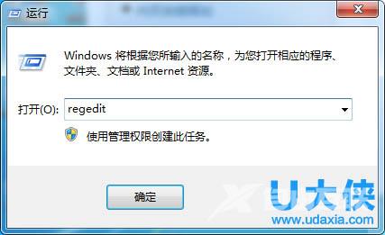 Win7激活office 2010失败提示错误代码0X8007000D