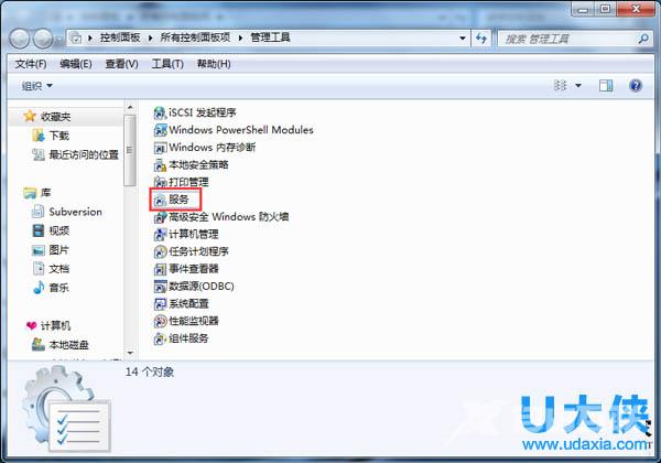 Win7旗舰版IE10浏览器出现黑线的解决方法