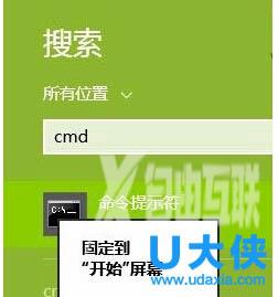 Windows7系统打开暗黑3提示丢失QtWebKit4.dll文件