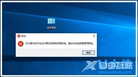 Win10可以连接无线网络却无法上网的解决方法