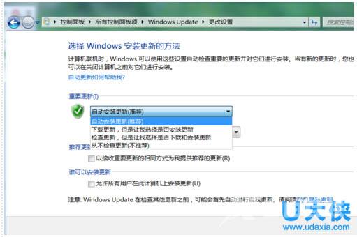 Win7系统TrustedInstaller.exe进程占用过高的解决方法