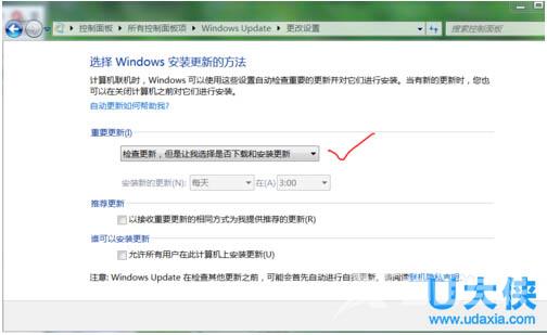 Win7系统TrustedInstaller.exe进程占用过高的解决方法