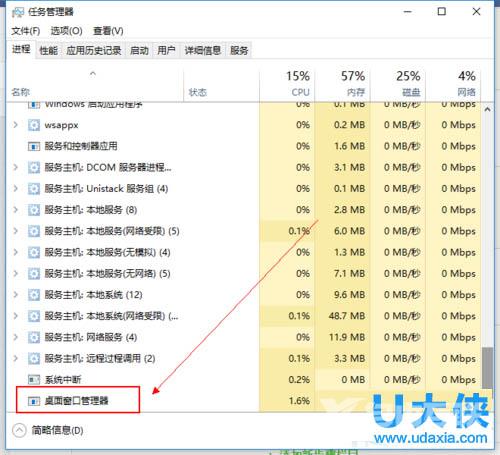 快速解决Win10开始菜单打不开的方法