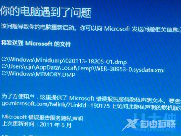 Windows10正式版下设置桌面自动排列图标操作方法