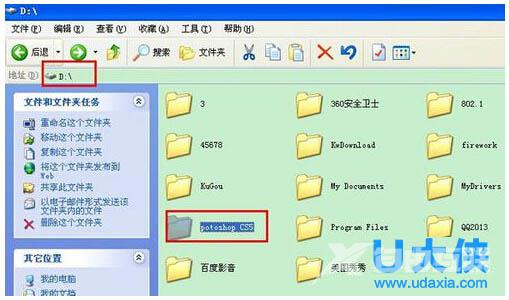 Win10系统开机弹出脚本错误提示的解决方法