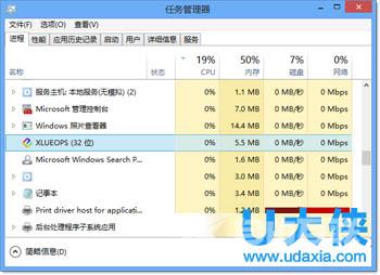 Win8笔记本连不上WiFi的解决方法