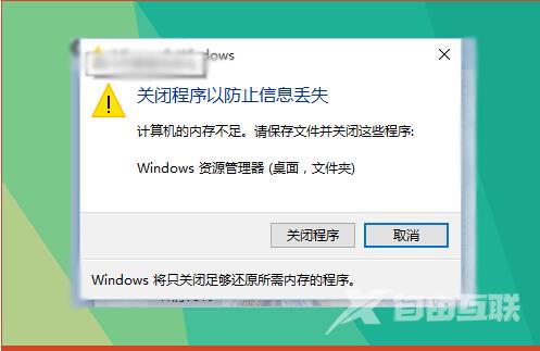 Win7 32位系统下玩腾讯游戏出现蓝屏提示Tessafe.s