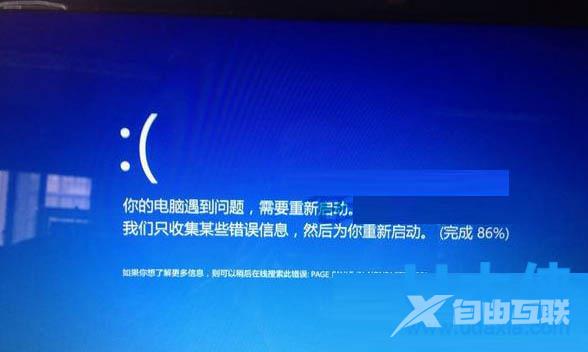 Win10电脑更新驱动出现超时提示的图文解决方法