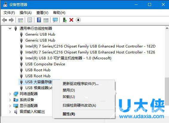 Windows7系统关机提示“驱动器没有磁盘”解决方法