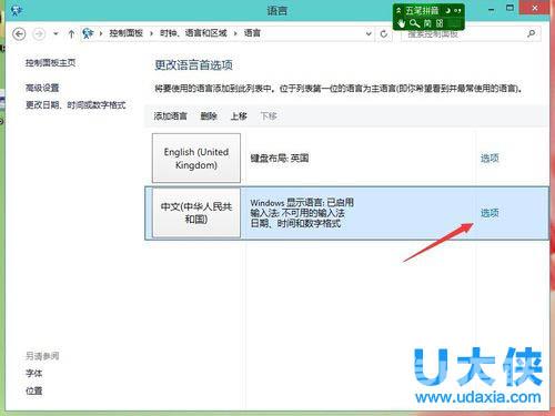 Win7网页报错“无法解析服务器的DNS地址解决方法