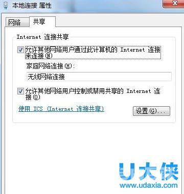 Win8设置系统时间提示错误代码0x800b0101的解决方法