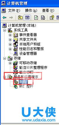 win7开启服务提示“错误1067进程意外终止”的方法