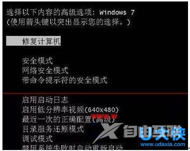 win7系统如何把PDF文件转换为TXT文件的解决方法