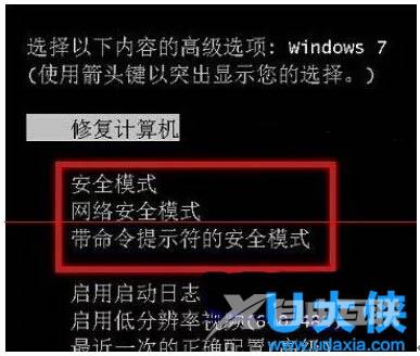  win7纯净版开机错误C0000034的多种解决方法