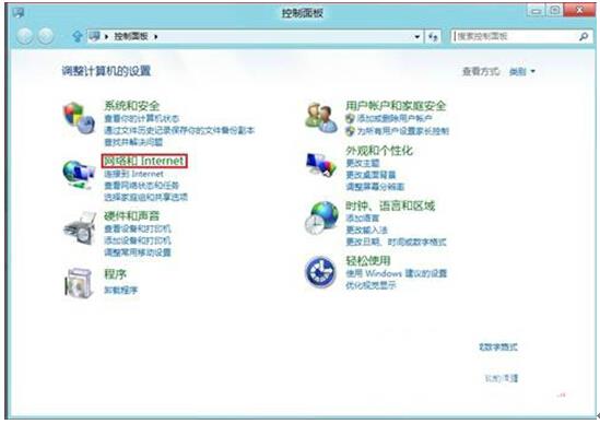 Windows7旗舰版回收站属性被设定为“项目未知”