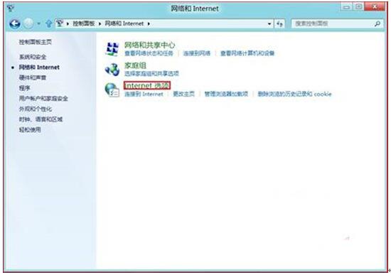 Windows7旗舰版回收站属性被设定为“项目未知”