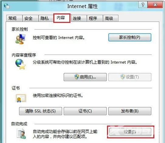 Windows7旗舰版回收站属性被设定为“项目未知”