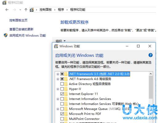 win8系统录音机功能被隐藏的解决方法