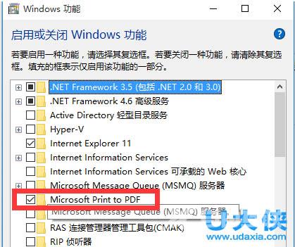 win8系统录音机功能被隐藏的解决方法