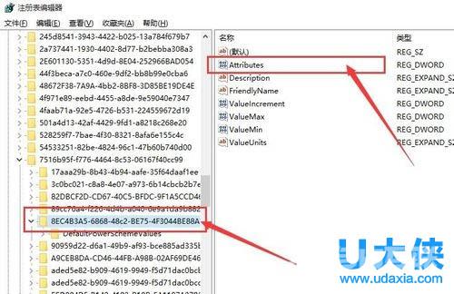 win10系统下设置屏幕锁定后不关闭显示器解决方法