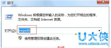 win7启动Wlan autoconfig网络服务显示错误代码1068