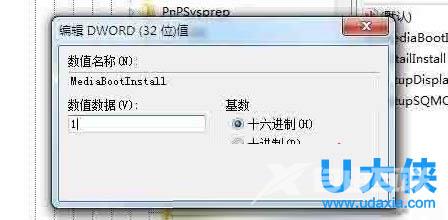 Win7系统更新失败报错80070003的解决方法