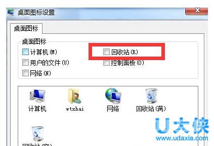 Win8系统开启经典开始菜单的解决方法