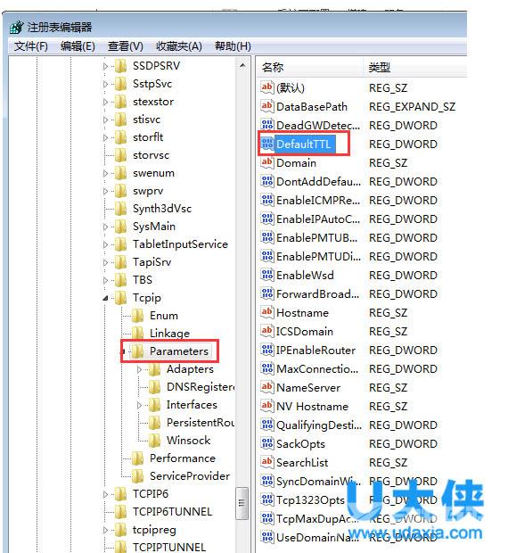 U盘启动盘安装Win7提高网页打开速度的解决方法