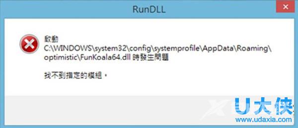 Win8.1安装KB3035583补丁后没收到Win10升级推送