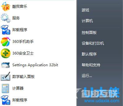 Win8无线网络受限或无连接的故障修复方法