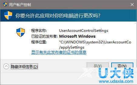 关闭Win10系统的Windows Hello功能的方法