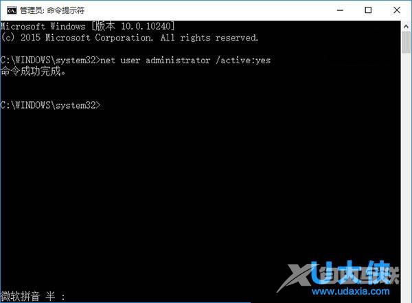 关闭Win10系统的Windows Hello功能的方法