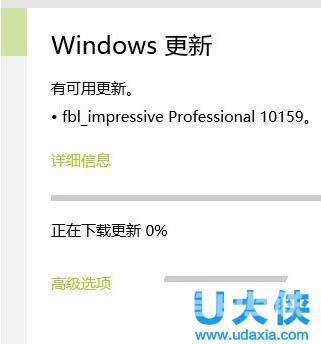 Win10预览版更新卡在0%的解决方法