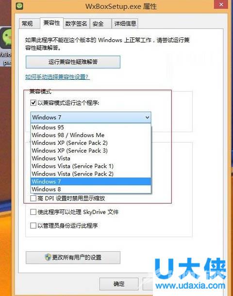 ghost win8系统听音乐看视频出现杂音爆音