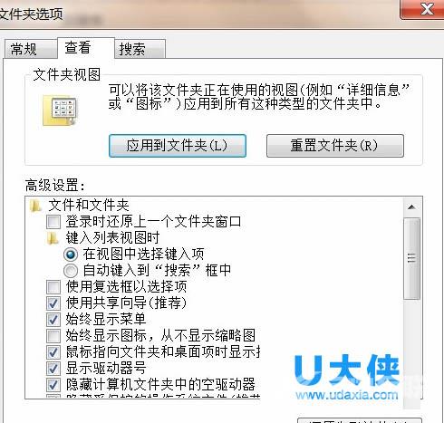 win10系统关机后无法关闭电源的解决方法