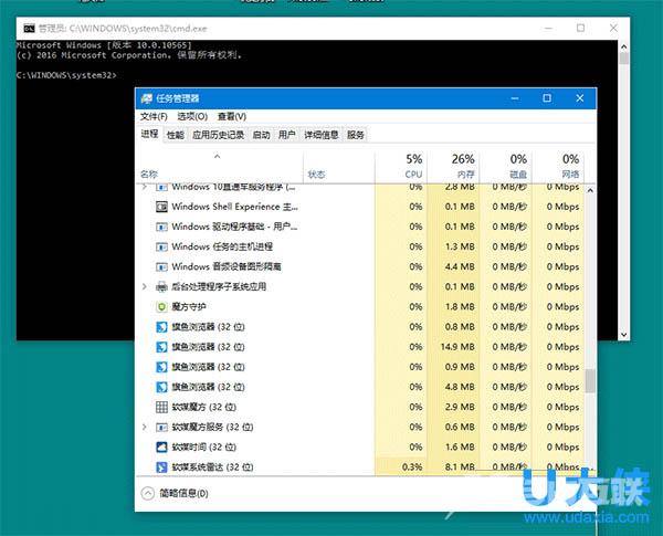 Win10系统打开命令提示符的技巧