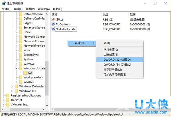 Win10更新后不提示自动重启的设置方法