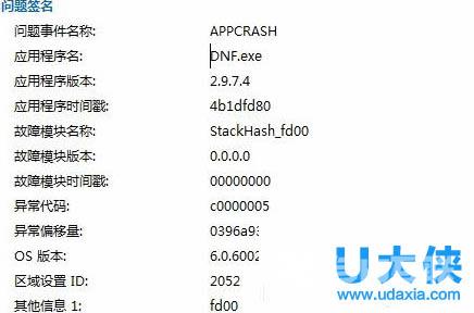 Win10系统打开此电脑很慢总显示在加载的解决方法