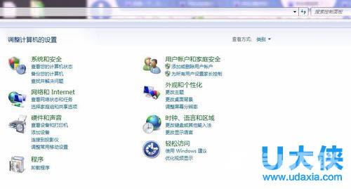 Win7系统禁止用户建立新账户的解决方法