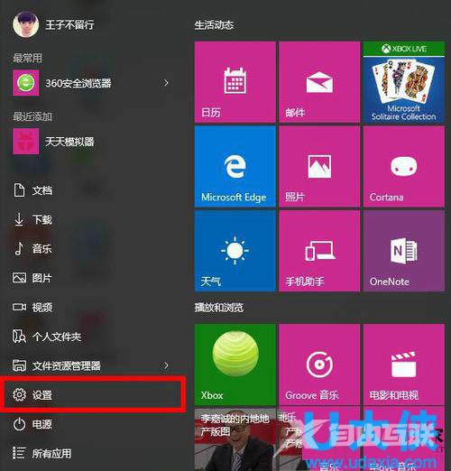 Win8升级win8.1系统后MySQL服务无法启动的解决方法