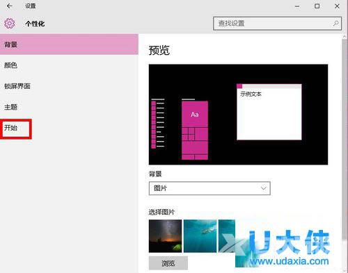 Win8升级win8.1系统后MySQL服务无法启动的解决方法